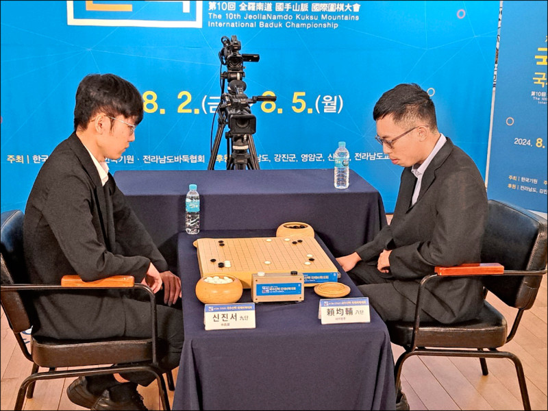 赖均辅击败世界棋王 南韩围棋大赛称王