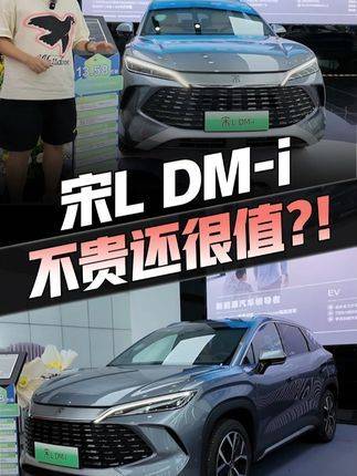 探店感受 仅13.58万起，性价比真香？！